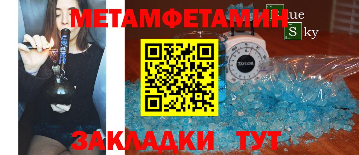 блэк спрут маркетплейс  Вход с VPN  Горно-Алтайск  Amphetamine Розовый  АМФ 