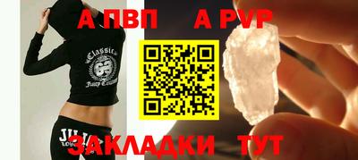 тгк Пыть-Ях