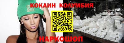 наркотики Пугачёв