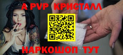 тгк Пыть-Ях