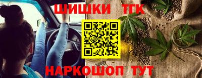 крисы Рузаевка