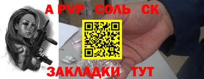 наркотики Пугачёв
