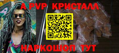 наркотики Пугачёв