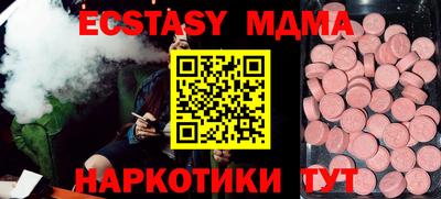 тгк Пыть-Ях