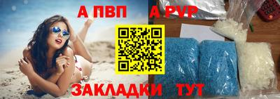 наркотики Пугачёв