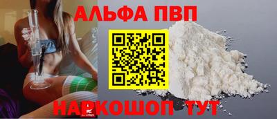 крисы Рузаевка