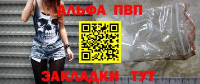 наркотики Пугачёв