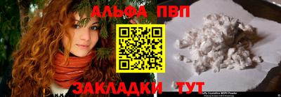 наркотики Пугачёв