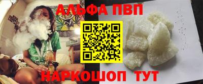 стаф Рыбинск