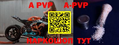 скорость mdpv Пушкино