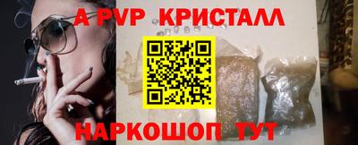 скорость mdpv Пушкино
