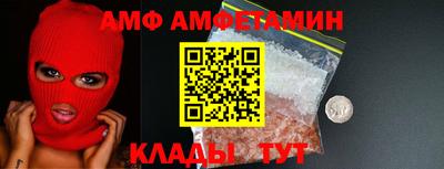 стаф Рыбинск