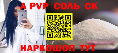 скорость mdpv Пушкино