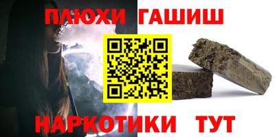 наркотики Пугачёв