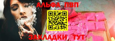 наркотики Пугачёв