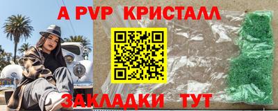 крисы Рузаевка