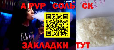 скорость mdpv Пушкино