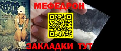 стаф Рыбинск