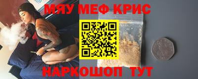 скорость mdpv Пушкино