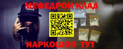 скорость mdpv Пушкино