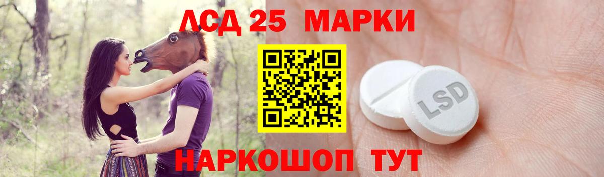ЛСД экстази ecstasy Горно-Алтайск