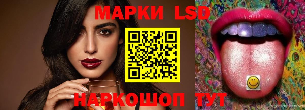 Горно-Алтайск  LSD-25 экстази ecstasy  Вход с VPN  Лсд 25 экстази ecstasy 