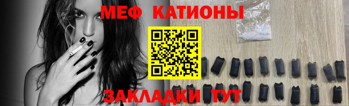 МЯУ-МЯУ мяу мяу  Меф  Вход с VPN  Горно-Алтайск  blacksprut маркетплейс  МЯУ-МЯУ мука 