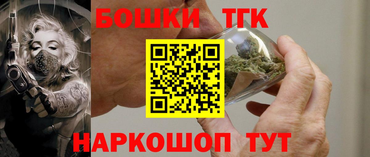 Конопля SATIVA & INDICA Горно-Алтайск